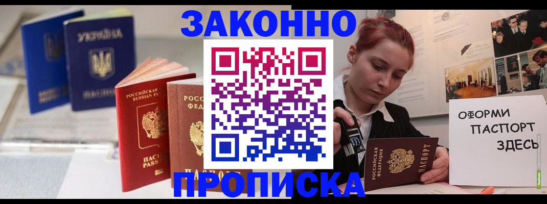 прописка поиск в Камышлове