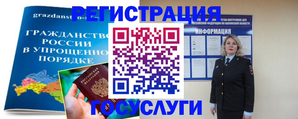 прописка в Камышлове